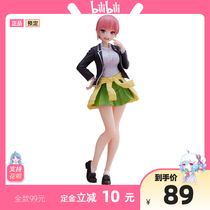 (bilibili) Scheduled TAITO quintiles The bride Nakano one flower uniform reprints of the view pint