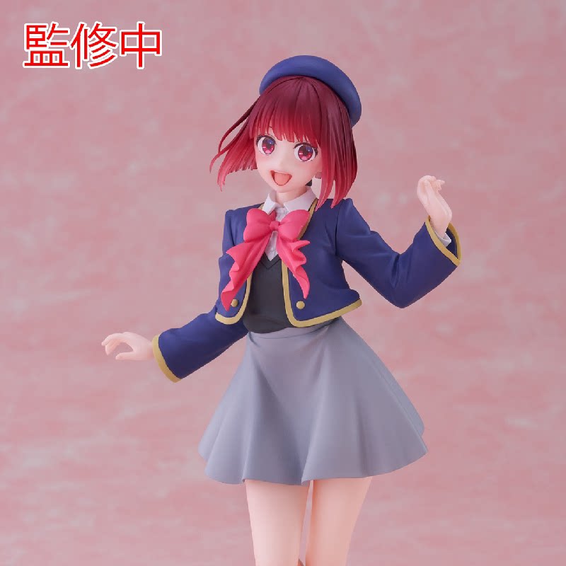 【Bilibili】In-Stock Taito Coreful Oshi No Ko Arima Kanade Uniform Figure