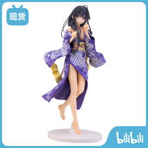 (bilibili) spot alphamax youthful love and snowy hand office with exclusive special pawn