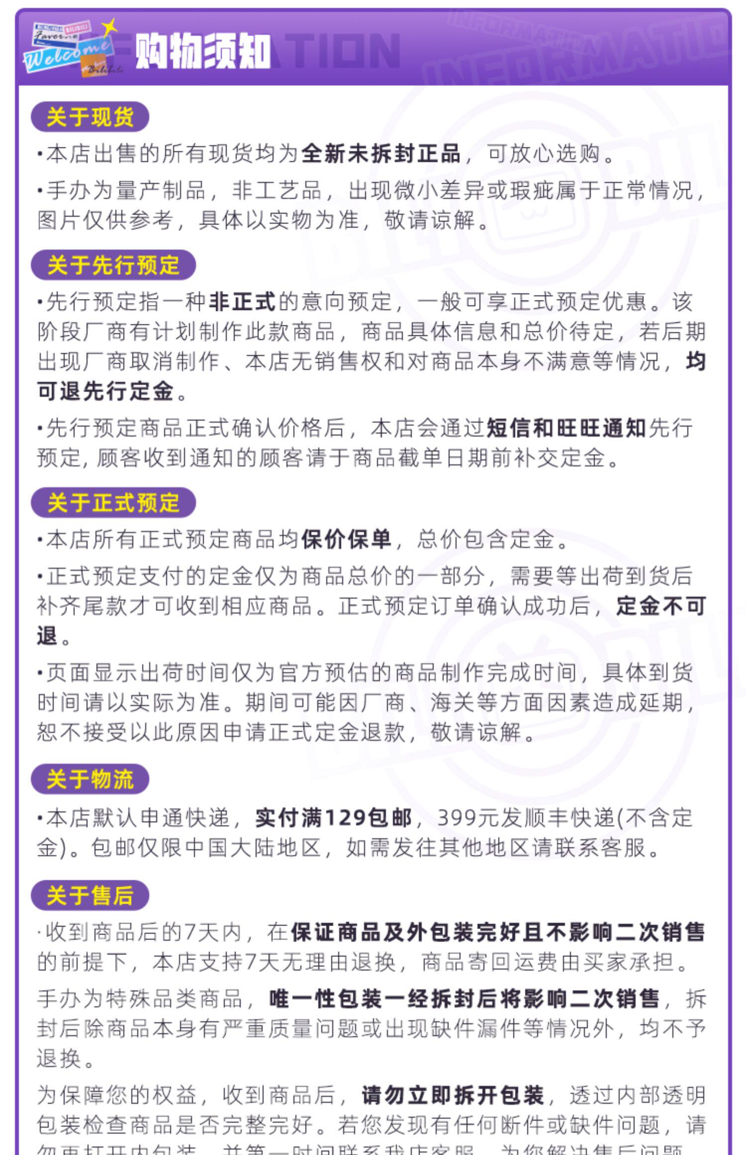 Герои трансформеров 【bilibili】现货apex约会大作战时崎狂三新春旗袍手办附特典礼物