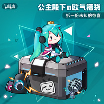 (bilibili) spot vocaloid Hatusen future miku lucky bag European climate Jing hand