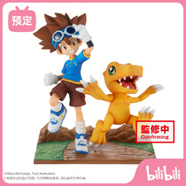 (bilibili) Scheduled glasses factory Digital Baby Eight deities of an ancient beast view Pine with exclusive first