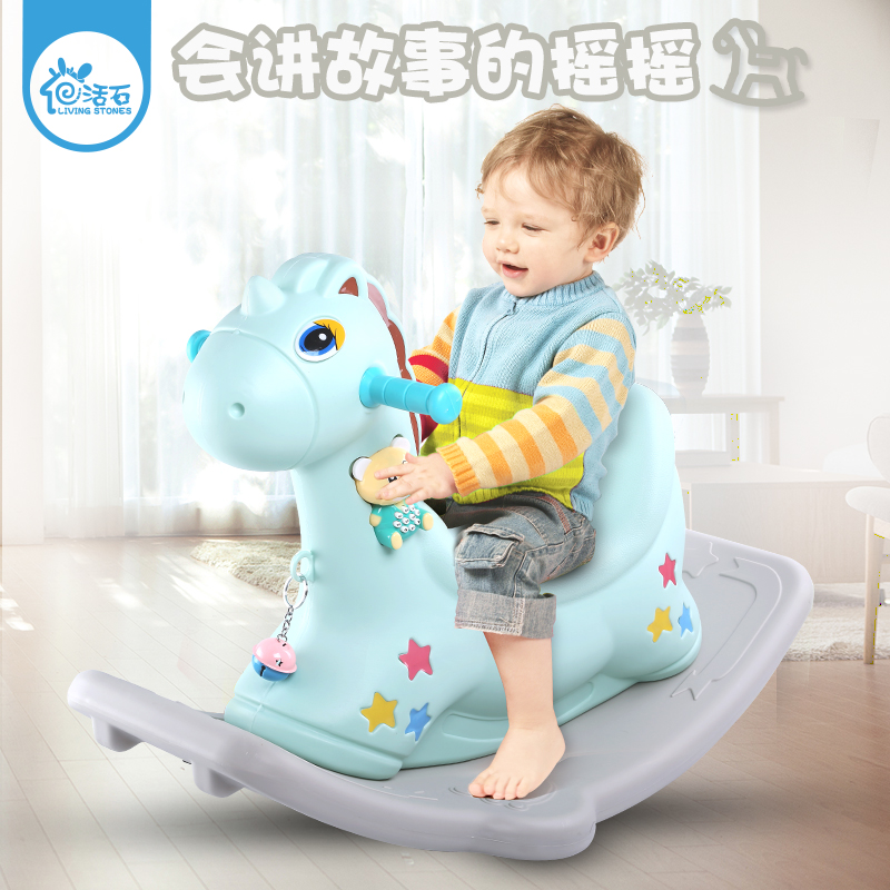 hobby horse for 2 year old