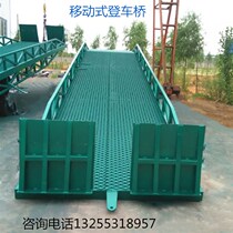 Mobile boarding bridge Forklift Container warehousing logistics terminal loading and unloading cargo lifting platform slope Bridge artifact
