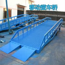 Mobile boarding bridge forklift Container loading and unloading platform Storage and logistics terminal unloading artifact Ramp platform