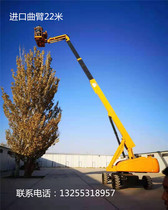 Direct sales imported crank arm lift aerial work vehicle outdoor Engineering Installation advertising maintenance street light monitoring exterior wall
