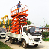 Direct sales vehicle-mounted lifting platform Road Rescue Power repair aerial work vehicle street lamp monitoring and maintenance ladder