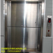Floor-to-ceiling window type high-quality food transfer elevator hotel restaurant food transfer machine lift energy efficient stable and silent