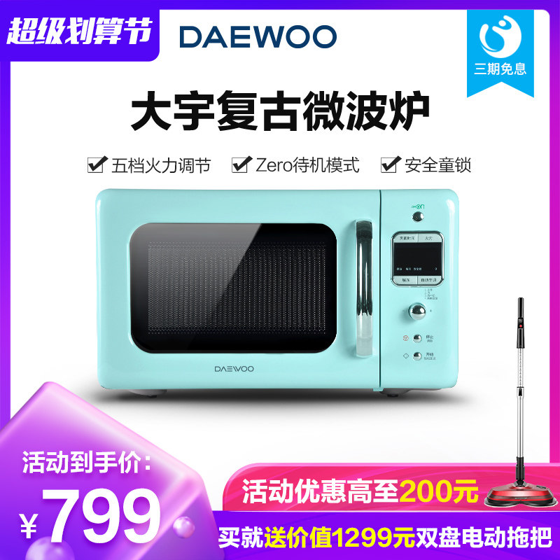 Daewoo kor 6lbrm
