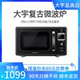 lò vi sóng electrolux emm2022mw DAEWOO / Daewoo KOR-6LBRB hộ gia đình nhỏ màu đen lò vi sóng retro lò vi sóng 20L tiết kiệm năng lượng - Lò vi sóng lo nướng Lò vi sóng
