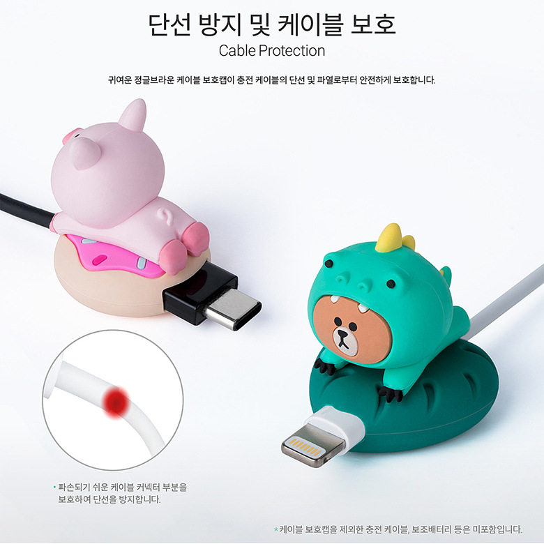 Line friends data cord sleeve anti-break connector damage universal charging cable sleeve