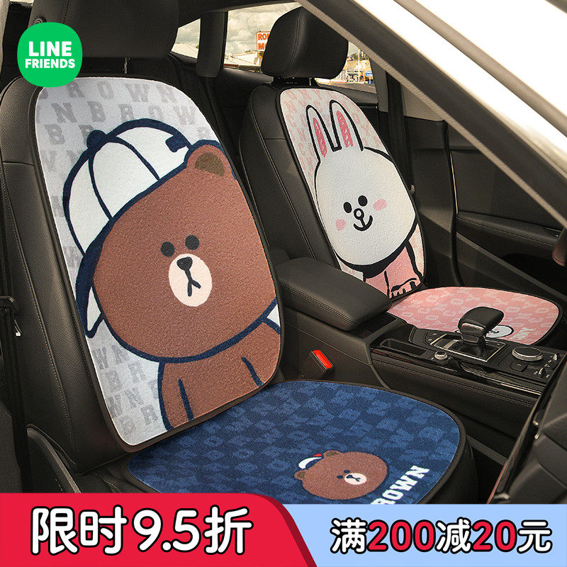 Line Brown Bear Cartoon Four Seasons General Mobile Monolithic Fulls Rear Vehicle Seat Three-Piece Seat Seat