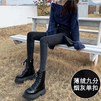 Дымо серая (одиночная пряжка) девять -тонкий бархат