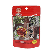 Chestnut kernel small chestnut Huairou chestnut old chestnut tree nut office snack casual 40g*5 bags Beijing specialty