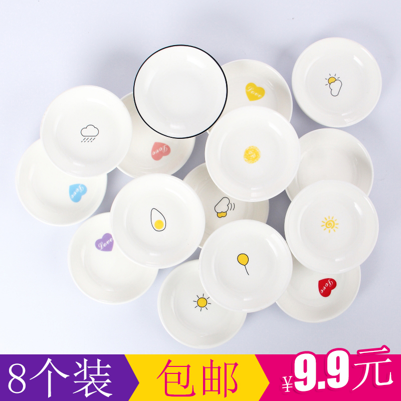 Small dish home 8 flavored dish seasoning dish dipping dish soy sauce vinegar dish cute sauce dipping sauce dish small dish
