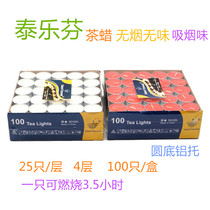 Tylofen Tea Wax 100 Vegetable Oil Candles Cooking Tea Insulation Restaurant Birthday Smoke Free Purifying Air 3 5 Hours