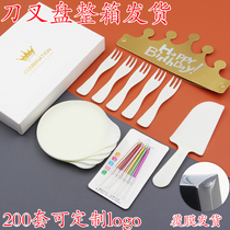 Cuiserie personnalisée Cake Cutlery Drop Tray Set Pan Fork Disposable Dinner Plate Knife Fork Tray Cap Box Candle Combo