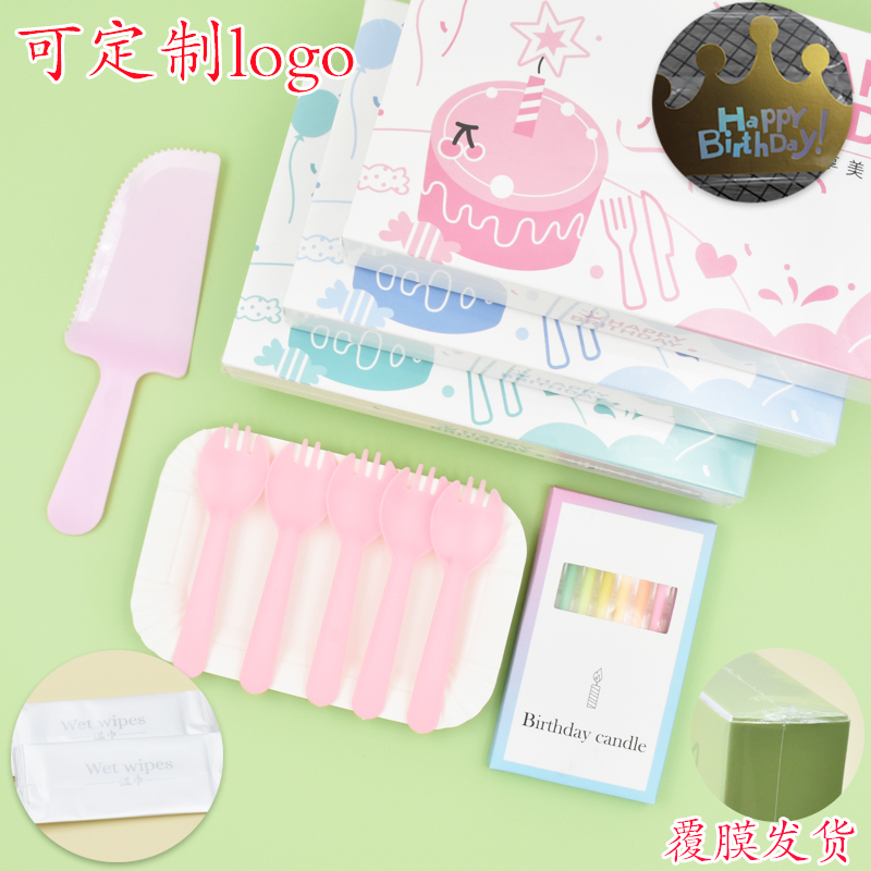 Disposable Cake Tableware, Thickened Paper Birthday Cake Plates, Colorful Knife and Fork Plates, Candle Combination Gift Box Packaging