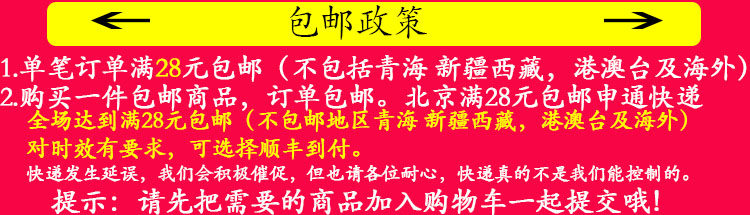 Бесплатная доставка leyaya .jpg