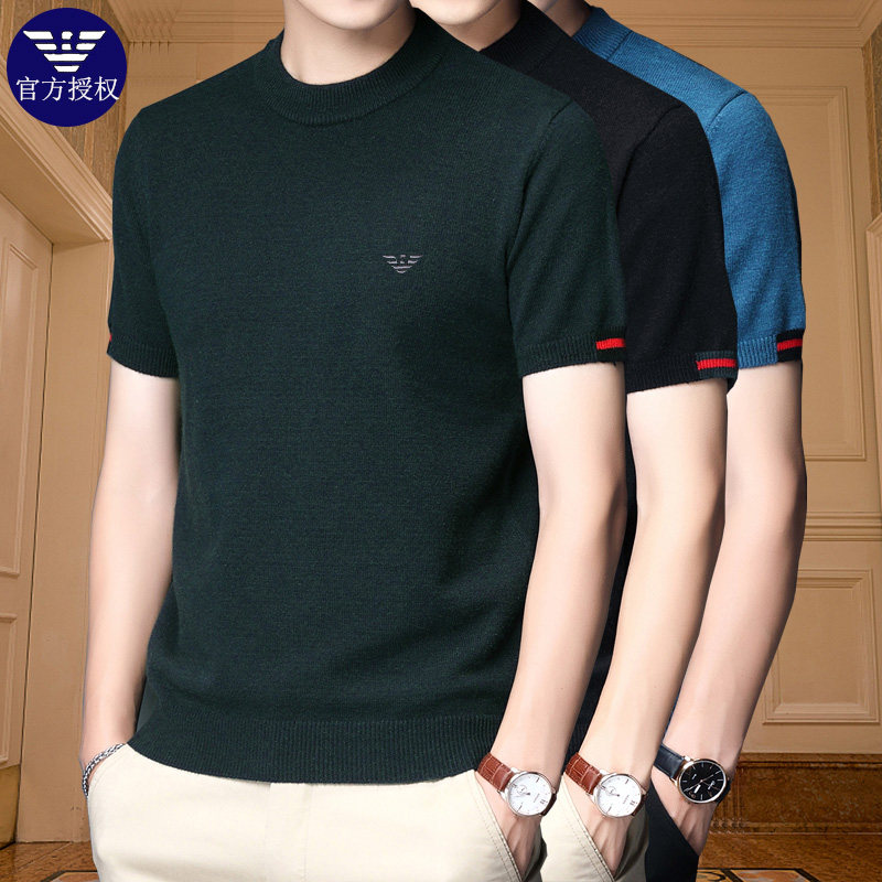 Chiamania spring cardigan men's short-sleeved sweater men's solid color slim cashmere half-sleeve sweater