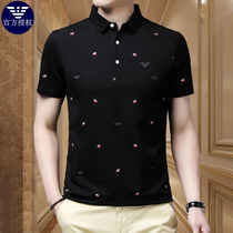 Chiamania summer trend short sleeve T-shirt mens lapel wide version non-iron silk cotton polo shirt men