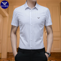 Chiamania mens short-sleeved shirt young and middle-aged summer mercerized cotton vertical stripe thin slim long shirt