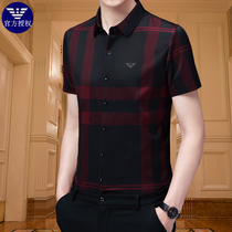 Chiamania mercerized cotton short-sleeved shirt mens middle-aged summer thin half-sleeved Korean striped fashion shirt