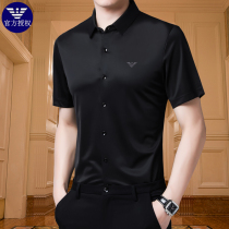 Chiamania mulberry silk non-iron shirt men slim ice slippery short sleeve men Middle-aged net shirt Black