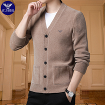 Chiamania autumn and winter wool coat mens cardigan Korean sweater chenille thick knitwear