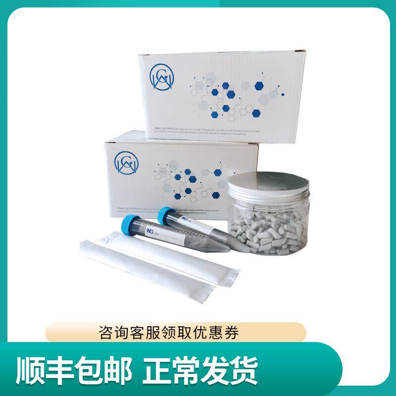 QUECHERS分散固相萃取柱农残快检理化实验室专用快速净化管