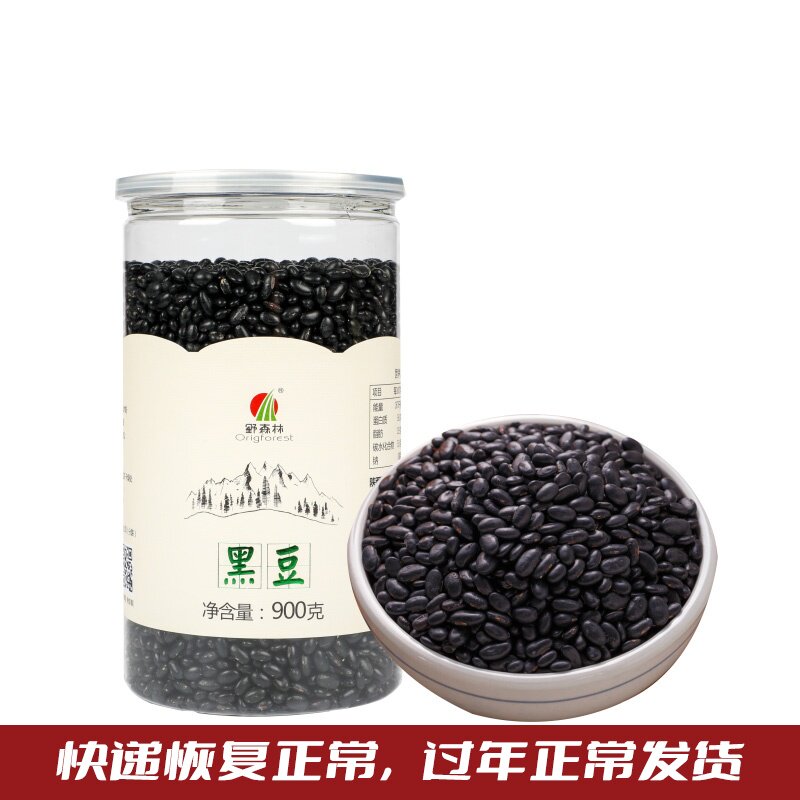 Wild forest black beans Northeast farmhouse self-produced kidney-shaped yellow core yellow heart black bean yellow kernel black bean 900g