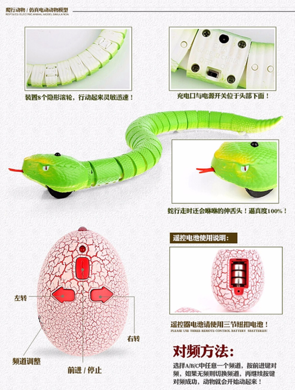 Điều khiển từ xa rắn mô phỏng rắn động vật kính điện đáng sợ xe cuu hoa tre em
