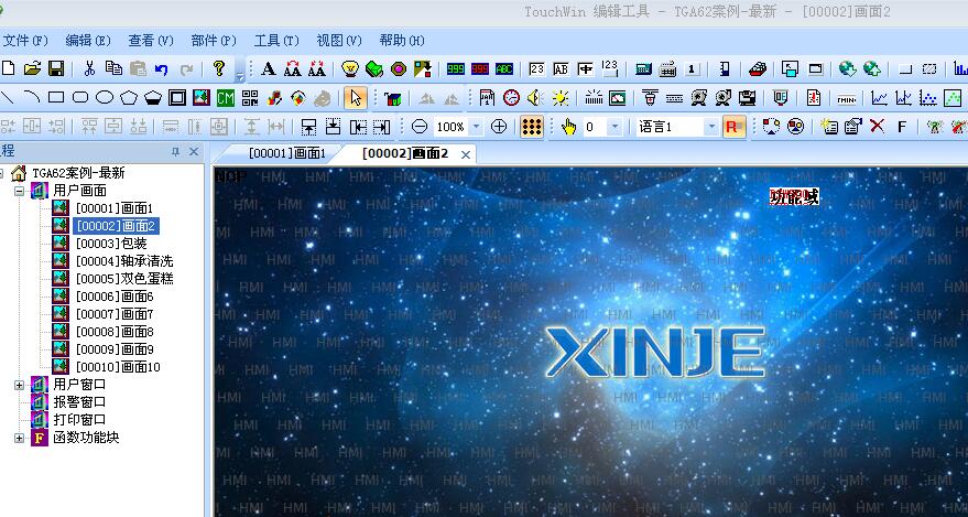 The Sinders touch screen software TouchWinV2 is suitable for TG765SXTMTTGA62A63MT promotion and delivery of oil cards