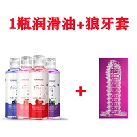 Одна бутылка смазочного масла + брекеты волков [замечает стиль]