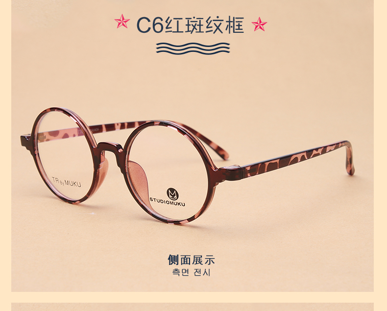 Montures de lunettes en Memoire plastique - Ref 3140021 Image 32