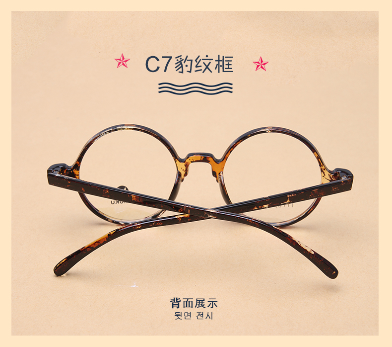 Montures de lunettes en Memoire plastique - Ref 3140021 Image 36