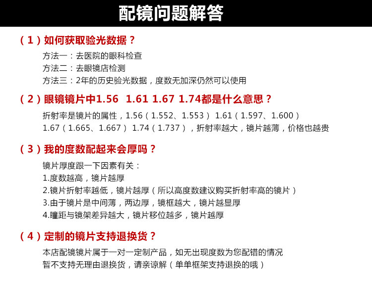 Montures de lunettes en Metal memoire - Ref 3140608 Image 8