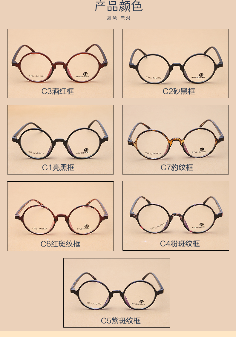 Chúa tể chín cửa cũ có cùng một đoạn Qi miệng sắt phiên bản Hàn Quốc retro của khung kính gọng tròn hoàn thành với số lượng kính ánh sáng phẳng - Kính khung kính gọng vuông