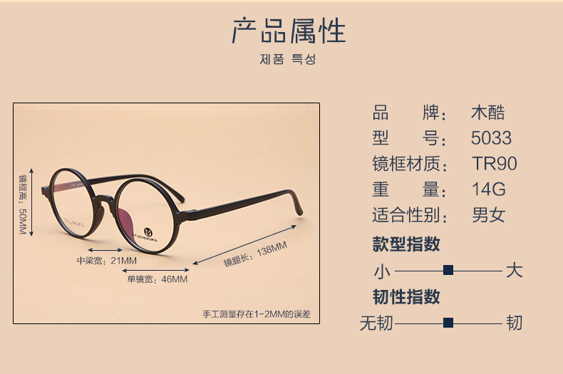 Chúa tể chín cửa cũ có cùng một đoạn Qi miệng sắt phiên bản Hàn Quốc retro của khung kính gọng tròn hoàn thành với số lượng kính ánh sáng phẳng - Kính khung kính gọng vuông