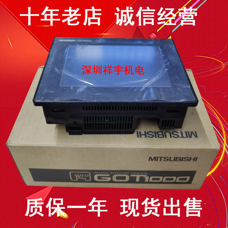 Mitsubishi touch screen GT1050-QBBD-C GT1150-QLBDQ GT1055-QSBD 1155-QSBD-C