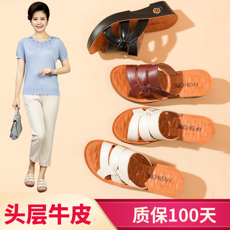 Mom slippers female summer outer wear middle-aged sandals soft bottom non-slip 2022 new middle-aged and elderly fashion thick bottom leather