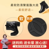 Обувь для матери, демисезонные утепленные туфли, зимние удерживающие тепло нескользящие короткие сапоги для кожаной обуви, для среднего возраста