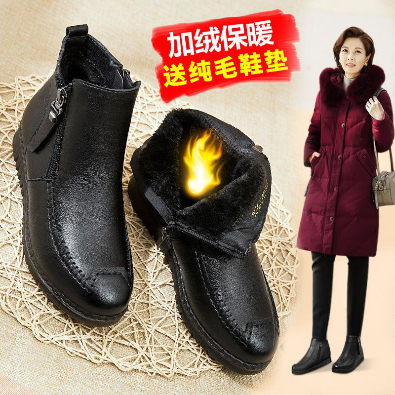 Mom Shoes Plus Suede Warm Middle Aged Short Boots Old Lady Shoes Seniors Flat Bottom Non-slip Soft Bottom Leather Shoes Winter Cotton Shoes