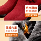 Зимние удерживающие тепло демисезонные нескользящие туфли для матери, утепленные слипоны, обувь, для среднего возраста, мягкая подошва