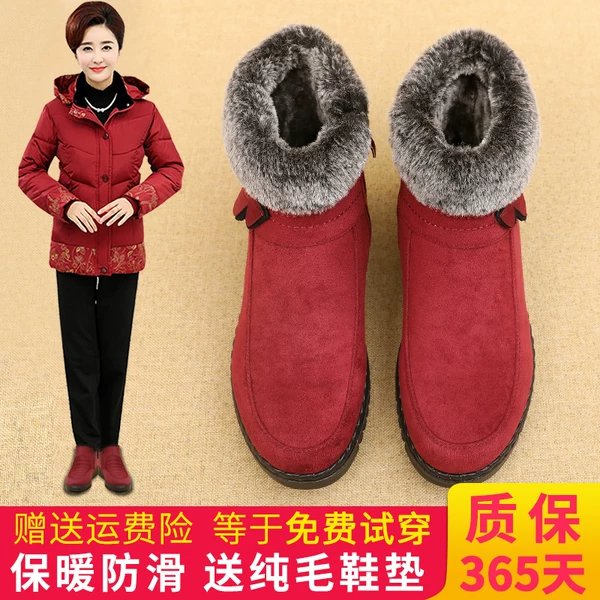 Товары от 纪珀尼女鞋旗舰店