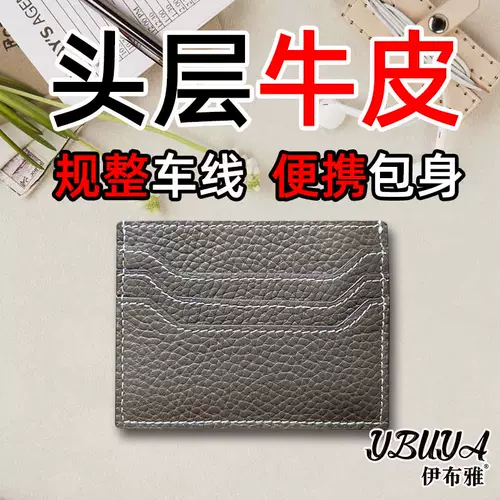 Картхолдер, маленькая ультратонкая легкая и тонкая изысканная сумка через плечо, популярно в интернете, из натуральной кожи, изысканный стиль