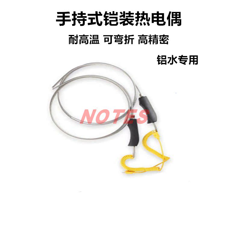 铝/锌热电偶WRNK-187/104M大手柄手持式热电偶高温炉探头测温棒