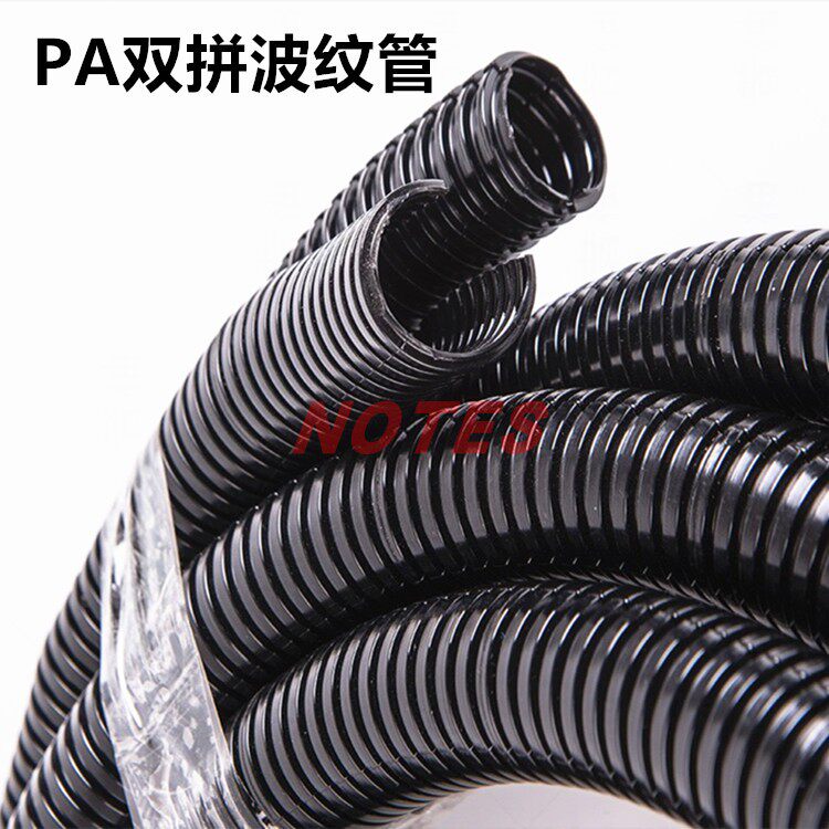 PA双层双壁双拼尼龙波纹管AD32 25 抗磨高温寿命长PA开口波浪软管