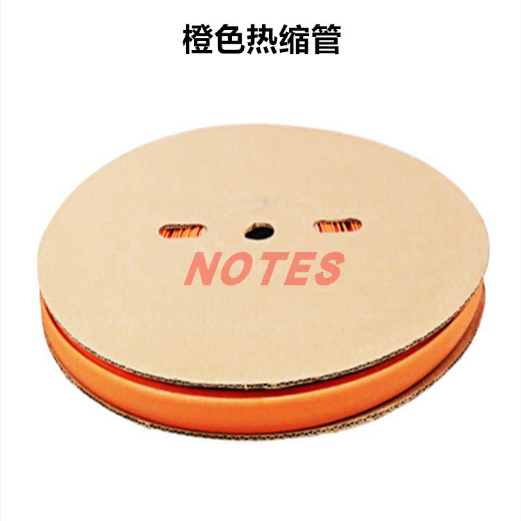 橙色热缩管 三倍带胶双壁收缩管环保加厚电工电线保护套防水耐磨