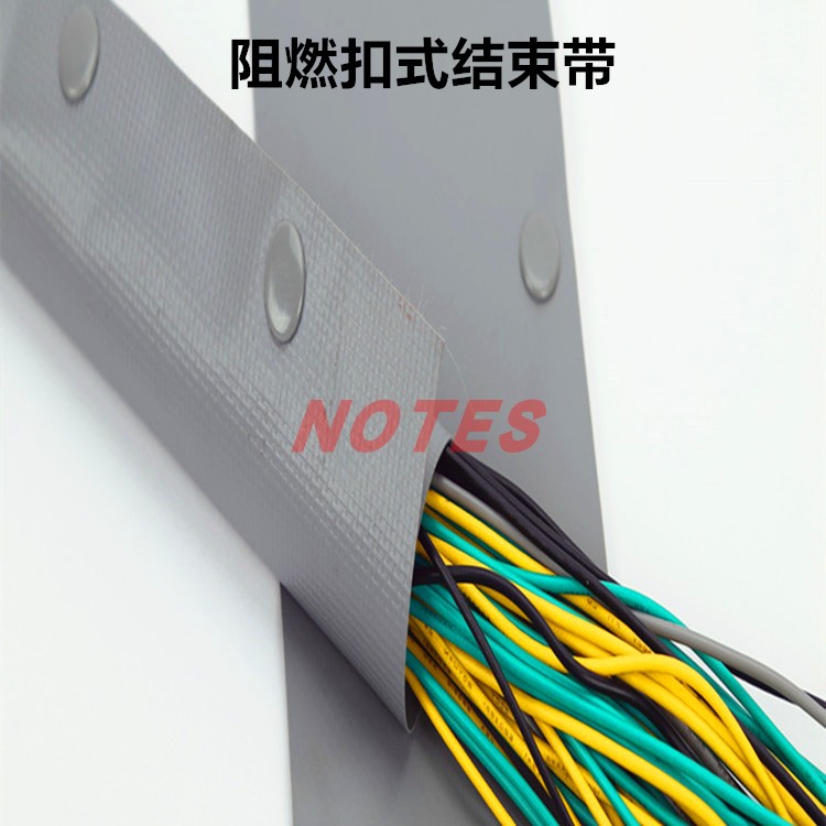 PVC扣式结束带护套管环保阻燃PC/WB钮扣电线捆绑带包线布裹线带